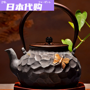 日本FS鎏金手工生铁壶铸铁壶煮茶壶烧水壶 围炉电陶炉炭炉专用