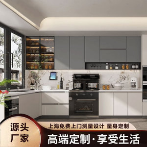 上海厨房整体橱柜全屋定制工厂衣柜定做开放式橱柜定制兔宝宝实木