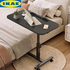 IKEA宜家床边电脑桌可折叠升降懒人桌子移动桌家用书桌沙发边桌小