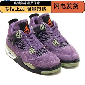Air Jordan 4 Retro AJ4 初号机 紫色麂皮 复古篮球鞋 AQ9129-500