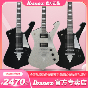 Ibanez官方专卖 爱宾斯 依班娜 PS60 PSM10签名款电吉他配琴包