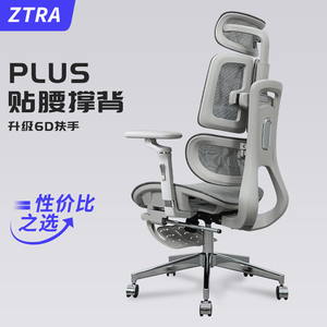 电脑椅人体工学椅子电竞椅办公椅工程学家用久坐舒适可躺靠背座椅