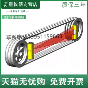 厂家直销PDL-02皮带轮对中仪滑轮链轮对心仪高精度激光对中校准仪