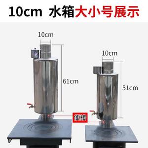 柴火炉烧水箱烤火炉煤炉大容量加热水壶节能空心壶户外排烟管家用