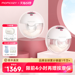 Momcozy吸奶器电动穿戴一体式 免手扶静音便携双边全自动集奶器M5
