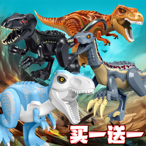 乐高教育恐龙侏罗纪大号霸王龙公园儿童益智力男孩仿真玩具61礼物