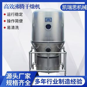 催化剂高效沸腾干燥机 玉米淀粉葡萄糖烘干机 花生蛋白质烘干设备