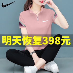 耐克nike冰丝速干运动服套装女士2024年夏休闲短袖薄款宽松两件套