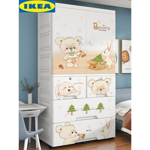 IKEA宜家宝宝衣柜儿童收纳柜特大加宽加厚婴儿衣服储物柜塑料家用