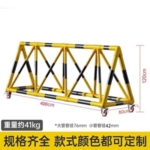 幼儿园移动防护栏拒马路障防冲撞移动护栏学校交通设施隔离栏定制