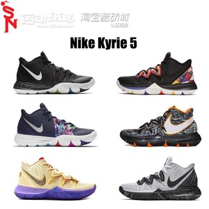 Nike Kyrie耐克欧文5 taco星空之眼毒液鸳鸯埃及