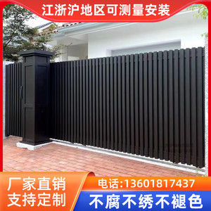 上海铝艺大门对开门别墅门庭院门现代极简大门铁艺平移大门电动门