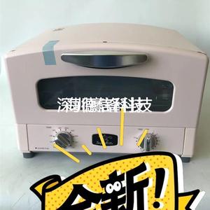 日本千石阿拉丁 蒸烤箱家用多功能电烤箱电蒸箱多士炉,原议价