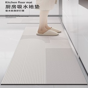 日本厨房防滑地垫家用防油吸水可擦免洗专用耐脏脚垫硅藻泥门口垫