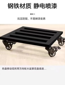 平板乌龟车重型可移动小车平板车定制重型金属大轮平板搬运车
