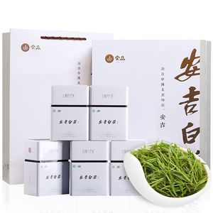宋品明前特级安吉白茶2023新茶高档礼盒装茶叶高级绿茶节日送礼