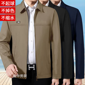 新款 2024男士春季外套装中年夹克休闲薄款上衣中老年40爸爸装