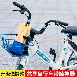 共享单车儿童座椅便携可折叠拆自行车带娃神器前置免安装宝宝座板