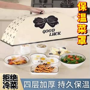 饭桌盖菜罩特大号简约风加厚保温2024年新款家用冬天饭菜保温神器