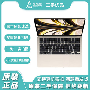 MacbookAir 23款M2芯片二手苹果笔记本电脑 15.6寸视网膜屏