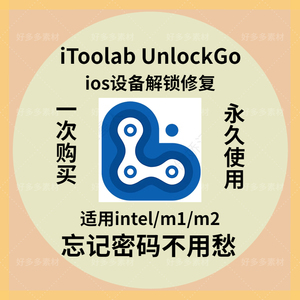 iToolab UnlockGo苹果手机重置密码iPhone/ipad设备重置修复工具
