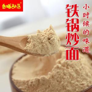 炒面粉熟炒麦粉传统小麦炒面糊儿时熟全麦炒面粉熟玉米糊熟玉米粉