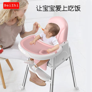 新趣佳阁宝宝餐椅多功能便携可折叠可调档矮款婴儿儿童吃饭餐桌63