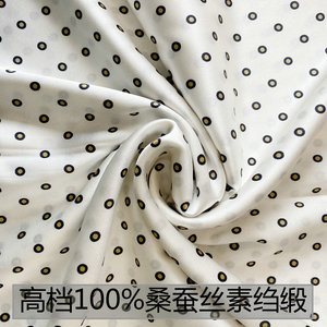 白色小波点真丝布料100%桑蚕丝绸缎面料服装圆点旗袍DIY定制手工