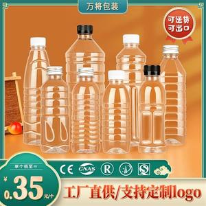 1L升2斤装透明塑料瓶食品级油矿泉水空瓶子一次性液体凉茶饮料瓶