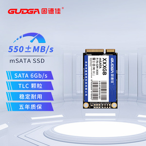 固德佳GM msata固态硬盘SSD 128GB 256GB 512GB 1TB 2TB TLC颗粒