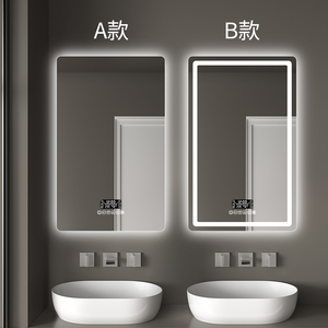 浴室镜卫生间方形带灯智能触屏防雾led灯发光感应民宿化妆镜子