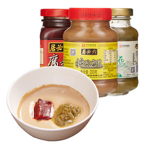 六必居火锅涮肉蘸料调料纯芝麻酱200g+红腐乳340g+香纯韭菜花200g