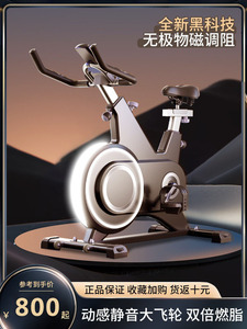 小米动感单车家用款静音室内脚踏自行车有氧锻炼减肥运动健身器材