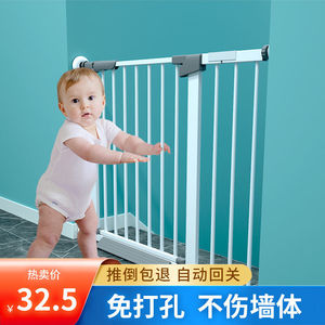 婴儿童安全门栏宝宝楼梯口防护栏宠物狗狗围栏家用客厅护栏栅栏杆