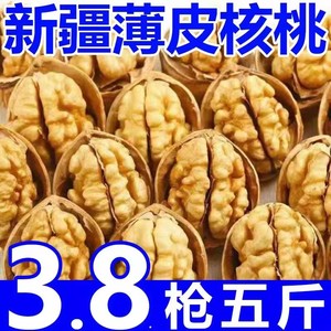 新疆纸皮核桃2023新货核桃仁阿克苏185薄皮孕妇专用生烤核桃特产3