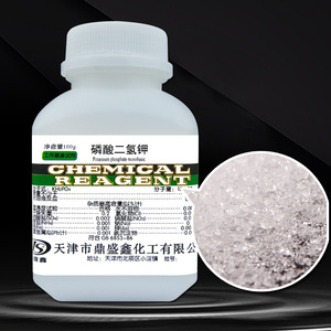 鼎盛鑫 磷酸二氢钾 基准试剂 磷酸一钾PT7 10g瓶C0A/S:61173268 7
