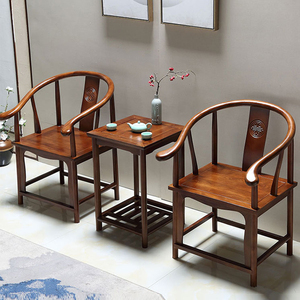 新中式茶几桌椅围椅三件套阳台小茶几客厅家用圈椅茶主人实木椅子