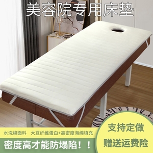 美容院专用床垫带洞床垫子软硬适中推拿按摩理疗垫可折叠加厚定制