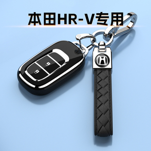 本田HRV专用钥匙套两键保护外壳东风车扣劲享全包23款高档男女士