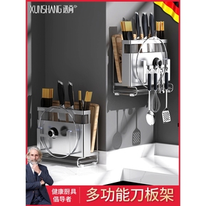日本进口MUJIE德国不锈钢刀架壁挂式厨房用品菜刀筷子菜板刀具收