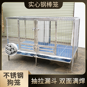 不锈钢狗笼带厕所中大型犬拉布拉多金毛犬舍猛犬超大钢棒实心狗笼