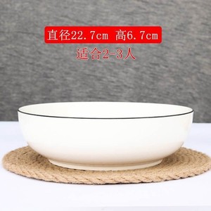 陶瓷汤盆12寸日式简约纯白黑边家用汤碗加厚大号酸菜鱼水煮肉片。