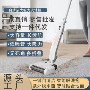 全自动智能家用洗地机扫拖吸一体三合一清洗扫地电动拖把除菌神器