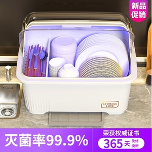 小米有品家用消毒碗柜碗碟盘沥水厨房置物架放碗箱带盖餐具收纳盒