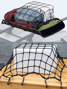 车载行李绳汽车行李架网越野车顶框网兜行李固定网罩网绳绑带装备
