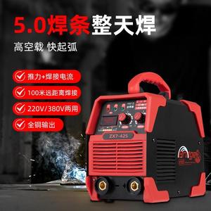 桥牌电焊机315400型工业级全铜双电压220v380v两用十宽电大品牌