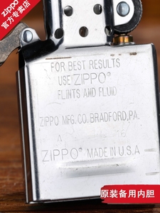 Zippo正版打火机专用内胆机芯火石通用配件原装正品芝宝收藏防风