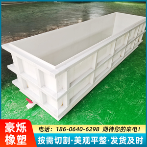 pp塑料水箱定制聚丙烯电镀槽酸洗槽长方形水槽PP板焊接水箱蓄水槽