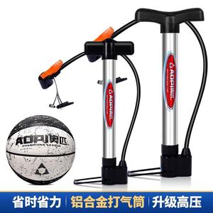 蓝球专用打气筒篮球足球排球自行车电动车多功能家用便携式高压充