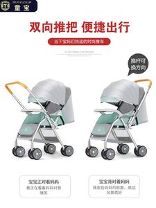 婴儿推车可Z6坐可躺超轻便携折手简叠易四轮推新生儿童婴儿车车
